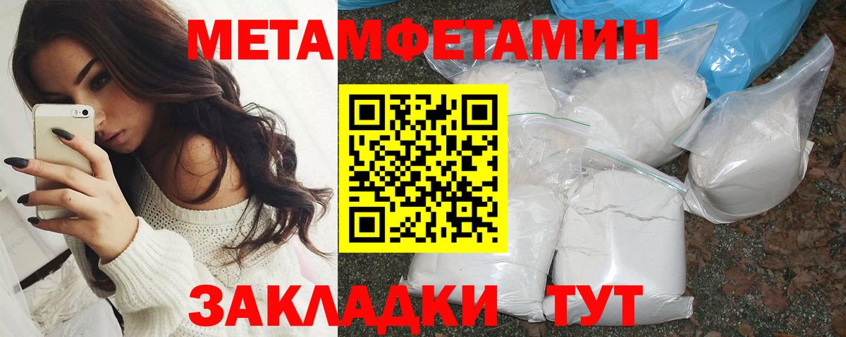 АМФ Розовый Зеленодольск