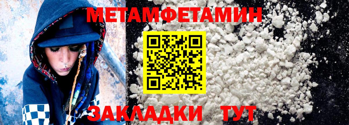 АМФЕТАМИН 97%  Вход с VPN  Amphetamine  АМФ  Зеленодольск 