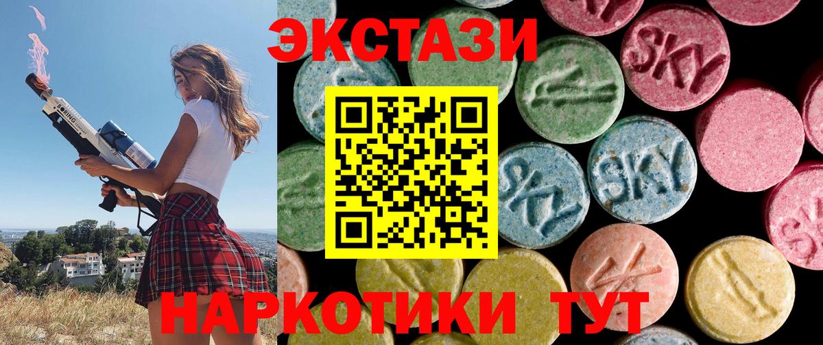 ЭКСТАЗИ Дубай Зеленодольск