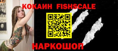прущие крисы Ливны