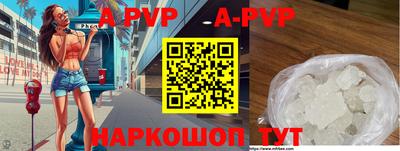 прущие крисы Ливны