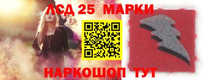 прущие крисы Ливны