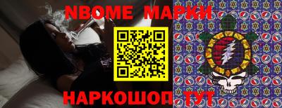 соль курить ск Лесосибирск