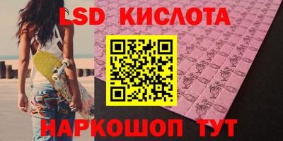 прущие крисы Ливны