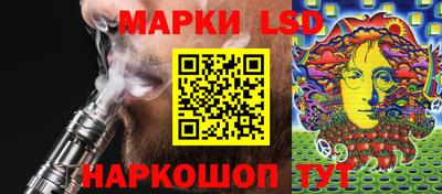 соль курить ск Лесосибирск