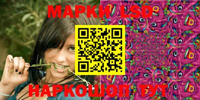 прущие крисы Ливны