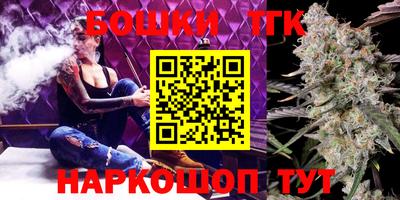 прущие крисы Ливны