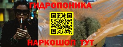 соль курить ск Лесосибирск