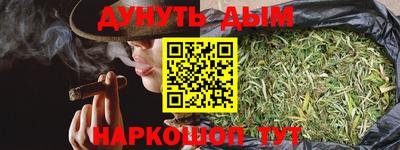 соль курить ск Лесосибирск