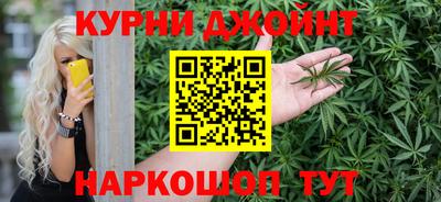 прущие крисы Ливны
