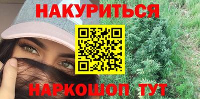 соль курить ск Лесосибирск