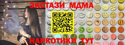 соль курить ск Лесосибирск