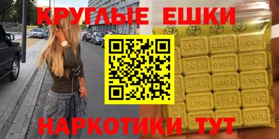прущие крисы Ливны