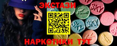 соль курить ск Лесосибирск
