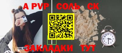 apvp Ликино-Дулёво