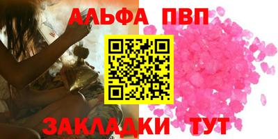 соль курить ск Лесосибирск