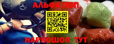 apvp Ликино-Дулёво