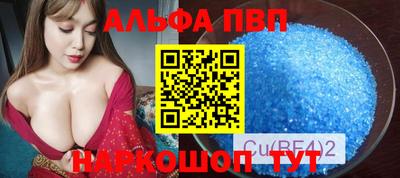 соль курить ск Лесосибирск