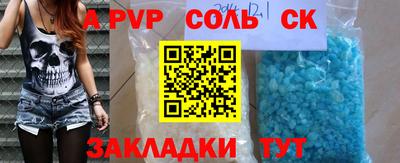 прущие крисы Ливны