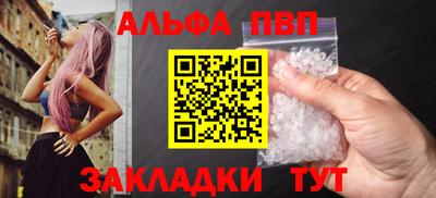 прущие крисы Ливны