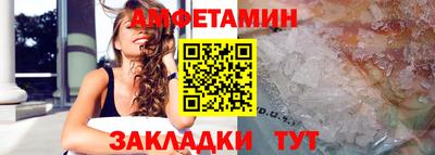 соль курить ск Лесосибирск