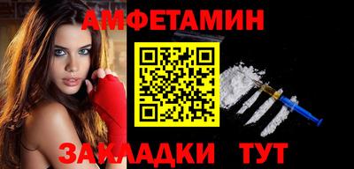 соль курить ск Лесосибирск