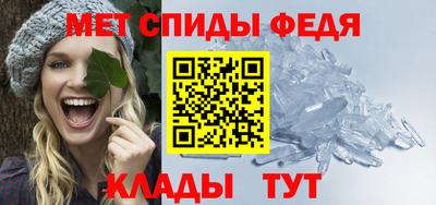 прущие крисы Ливны