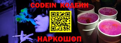 прущие крисы Ливны