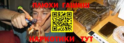 соль курить ск Лесосибирск