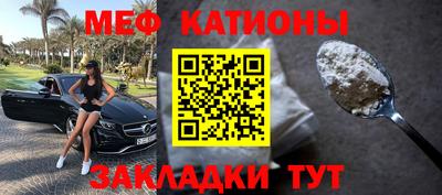 прущие крисы Ливны