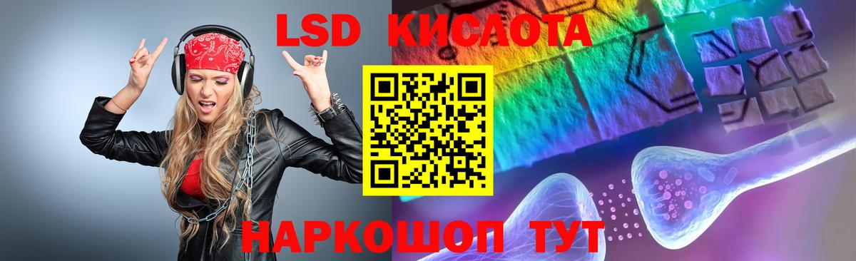 Лсд 25 экстази  Вход с VPN  Лсд 25 экстази кислота  Зеленодольск  ЛСД экстази ecstasy 