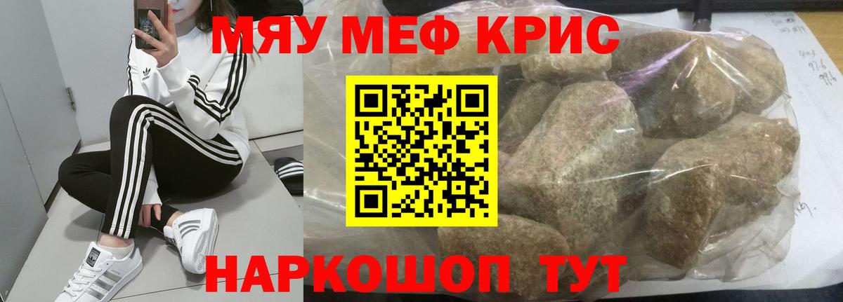 МЕФ Зеленодольск