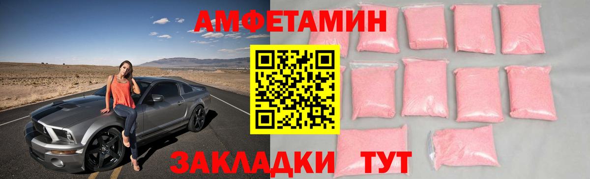 Первитин Methamphetamine Зеленодольск