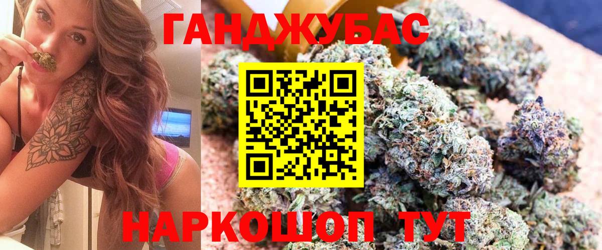 Бошки марихуана конопля  Вход с VPN  Бошки Шишки сатива  Бошки марихуана Ganja  Шишки марихуана SATIVA & INDICA  Зеленодольск 